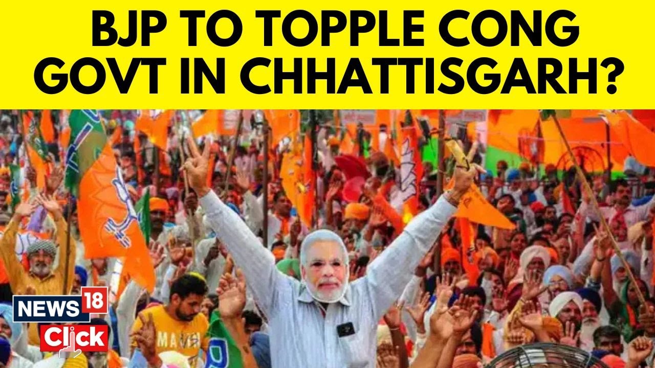 Election Results 2023 News | Can BJP Take Down The Chhattisgarh Congress Govt? | Chhattisgarh News