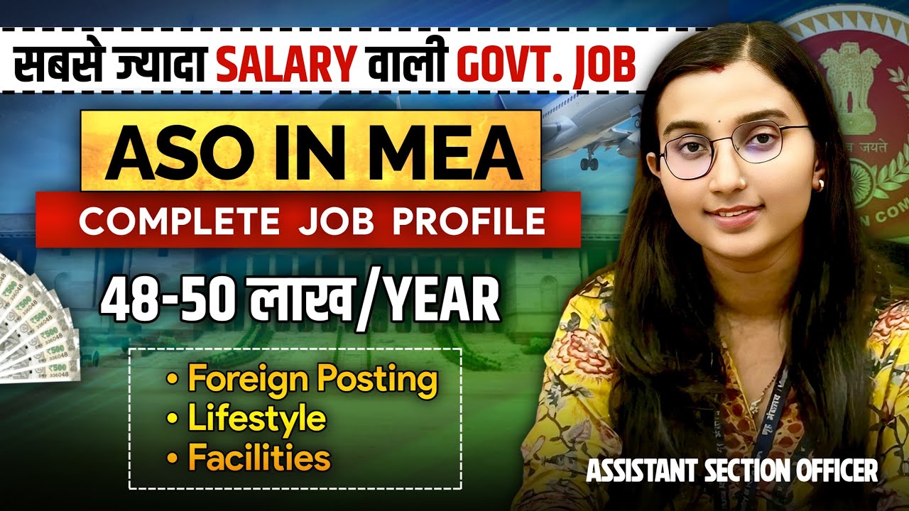 ASO in MEA Complete Job Profile 🔥||A-Z about this post #ssccgl #ssccgl2025