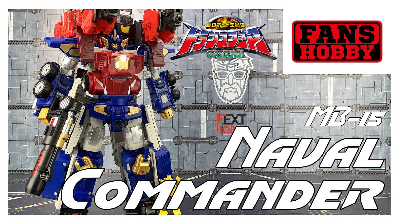 Фан-хобби MB-15 NAVAL COMMANDER Transformers Masterpiece Armada Optimus Prime Review