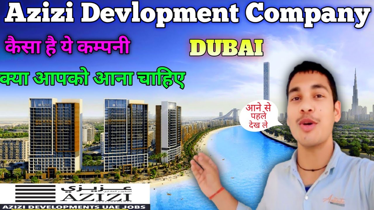 Azizi Company Dubai 🇦🇪 || Azizi Company Kaisi Hai || Azizi Devlopment
