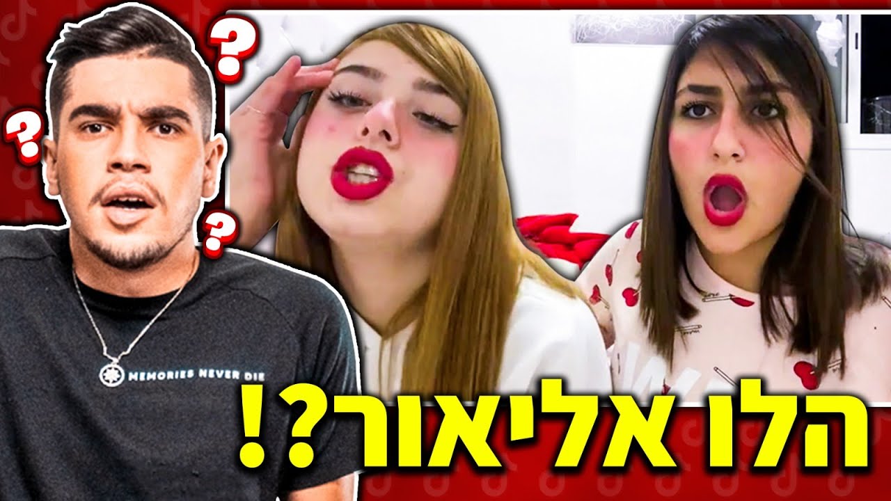 הסיוט הכי גדול שלי חזר!