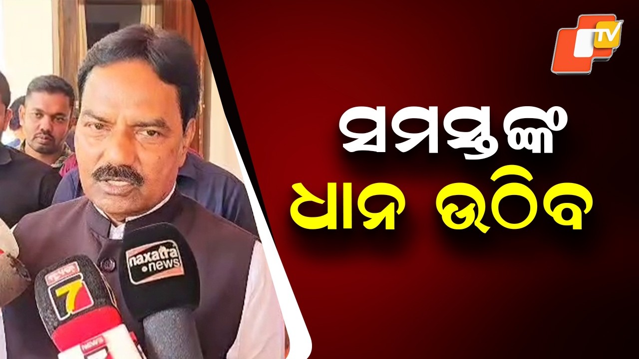 All Paddy Will Be Lifted as Storage Frees Up, Govt to Set Up Mandi Storage in Every Panchayat