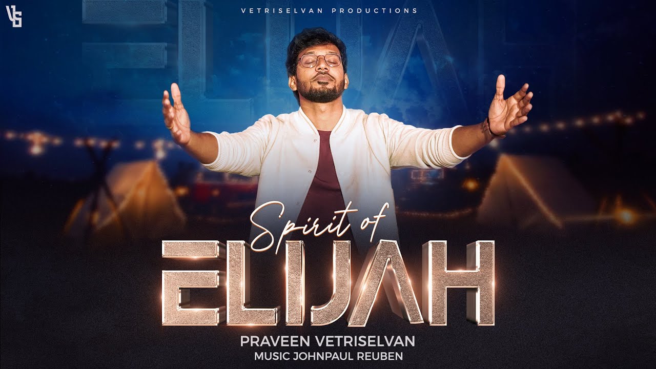 Spirit Of Elijah | Dr. Praveen Vetriselvan | Eliyavin devane | Johnpaul Reuben