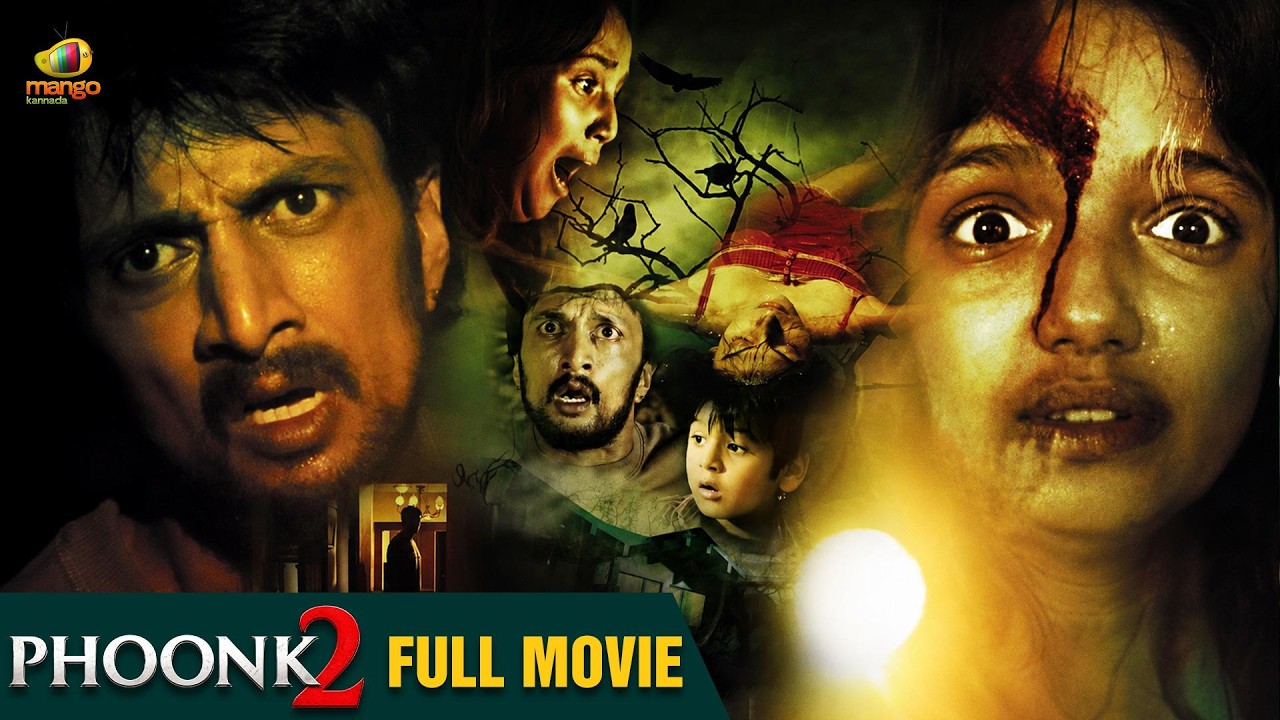 Latest Kannada Horror Movie | Phoonk 2 Full Movie | Kichcha Sudeep | Ahsaas | Mango Kannada