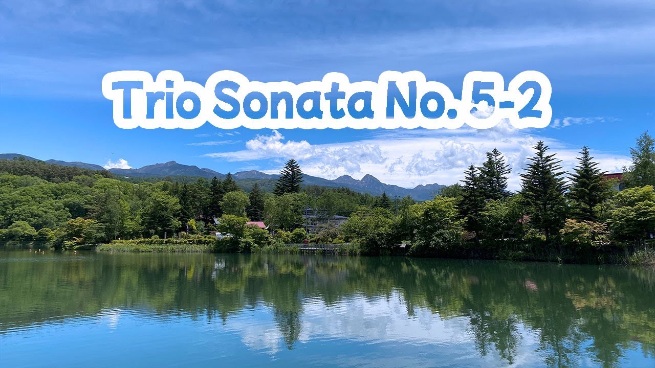 Trio Sonata No. 5: II. Largo by J.S. Bach J.S. バッハ作「トリオ・ソナタ第５番２楽章」