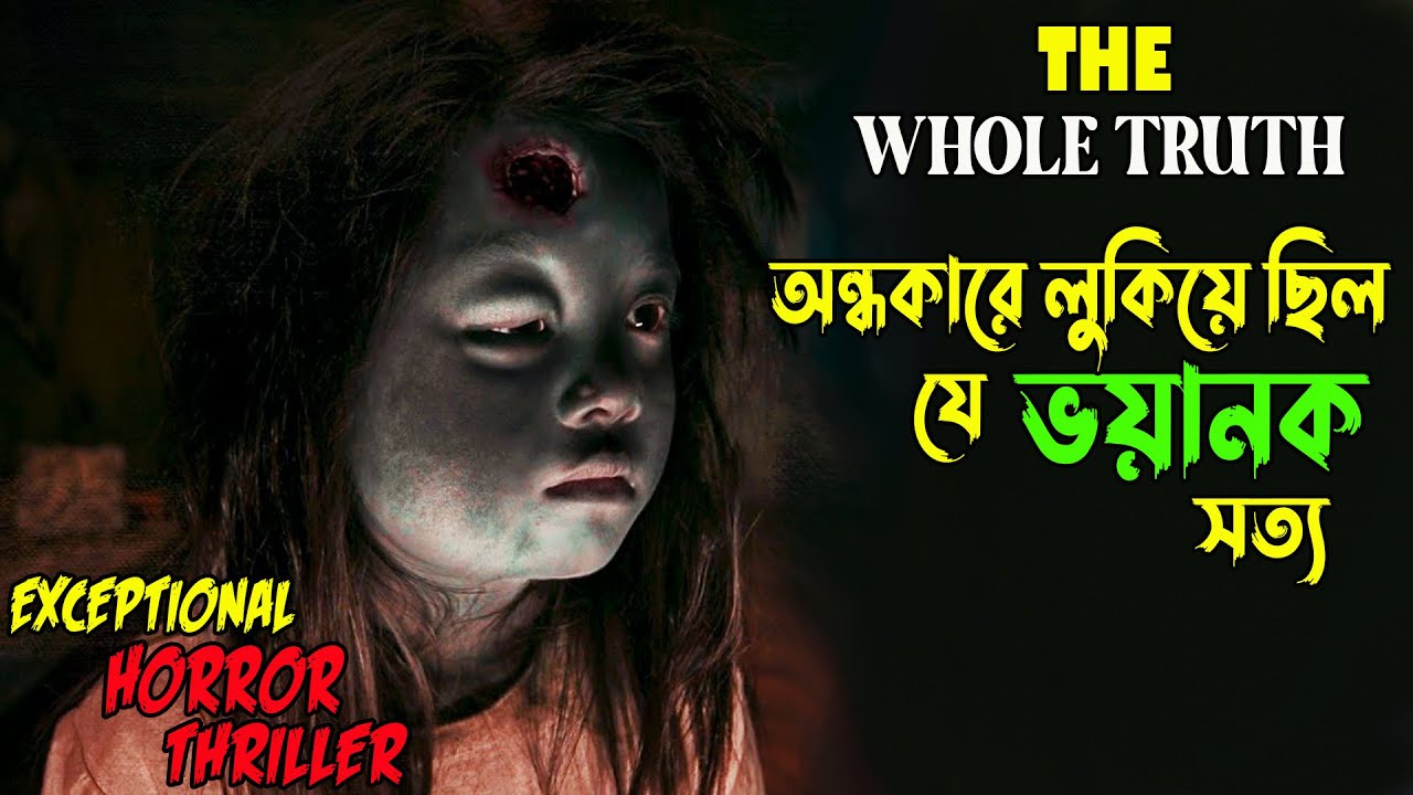 The Whole Truth 2021 explained in Bangla | Thai Horror movie in Bangla | হরর মুভি সম্পূর্ন বাংলায়