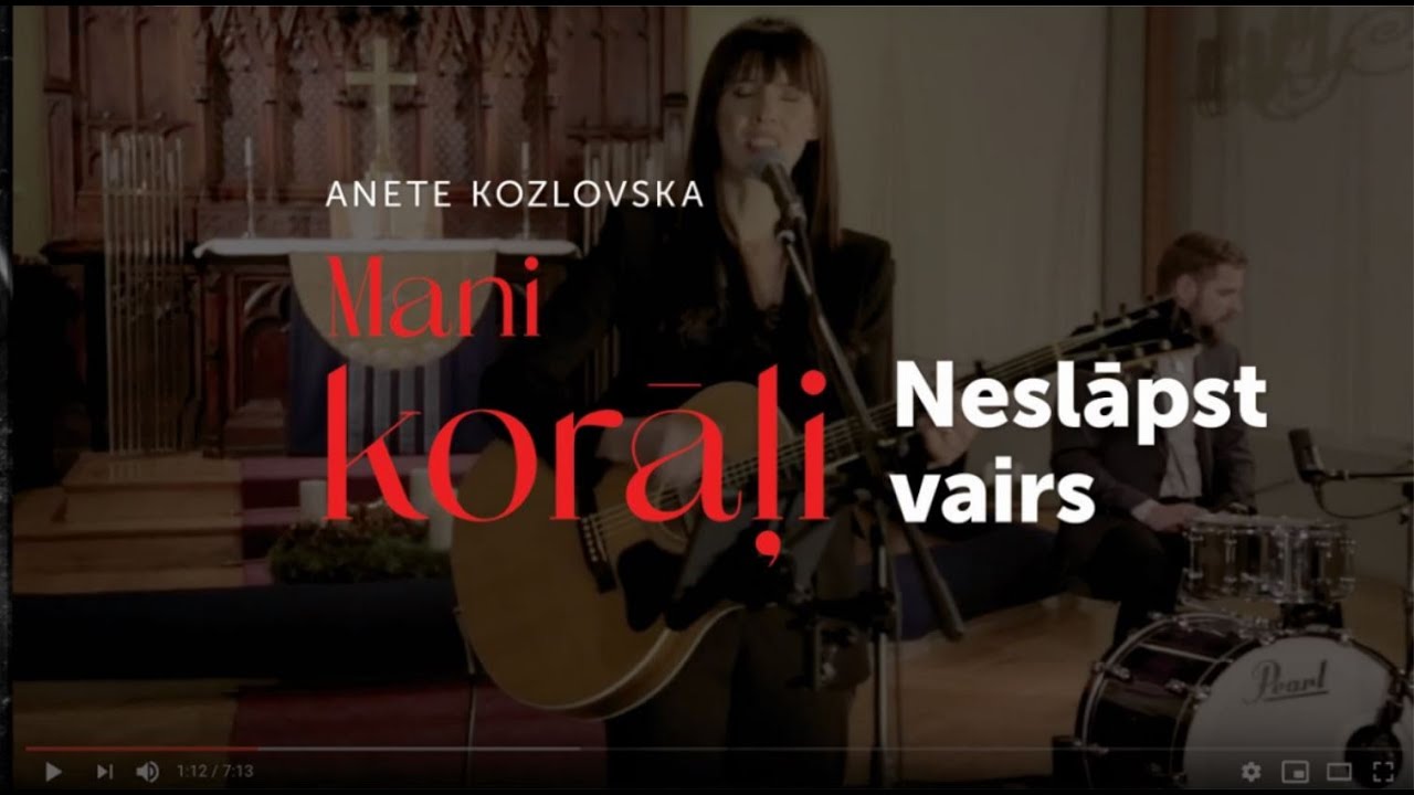 Anete Kozlovska | Neslāpst vairs