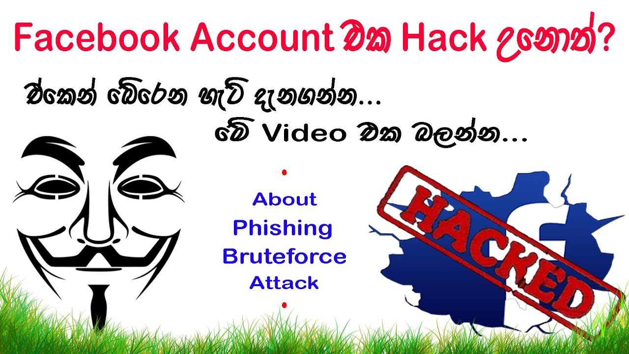 How to Escape and What About Facebook Phishing and Bruteforce Attack
