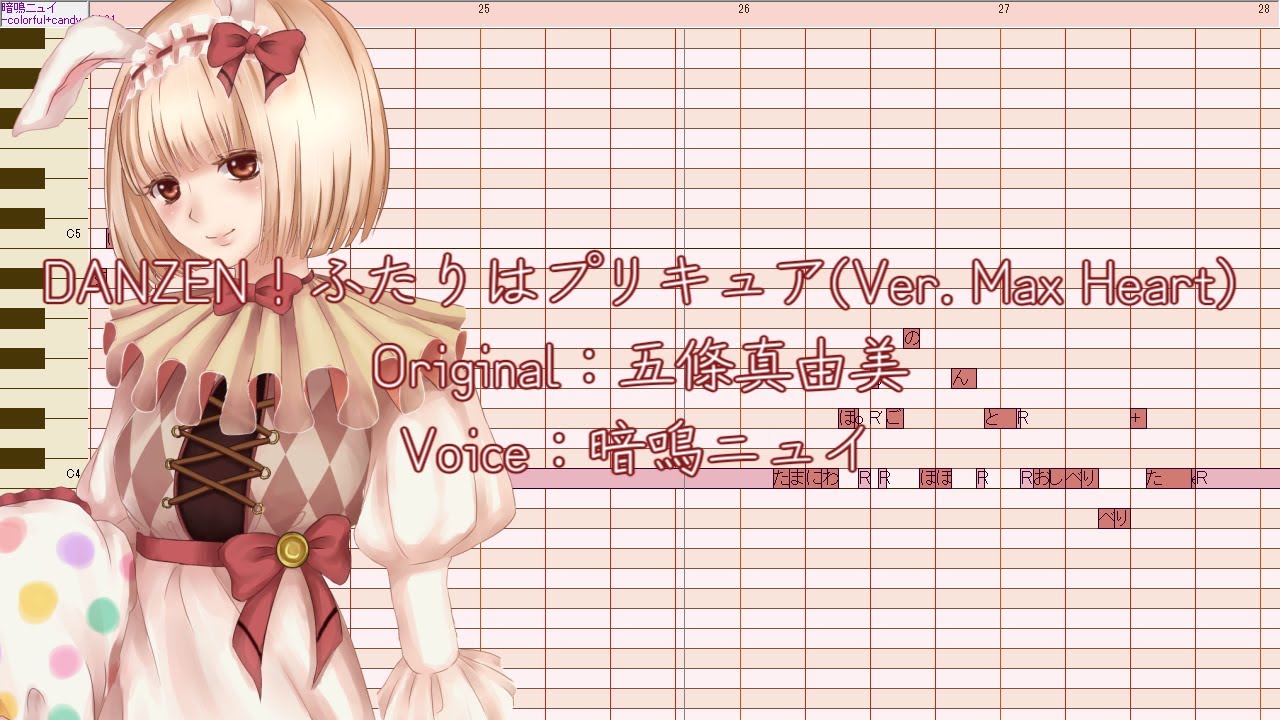 【Nyui Anna】ABSOLUTELY! We Are Pretty Cure (Max Heart Ver.)【UTAU Cover】