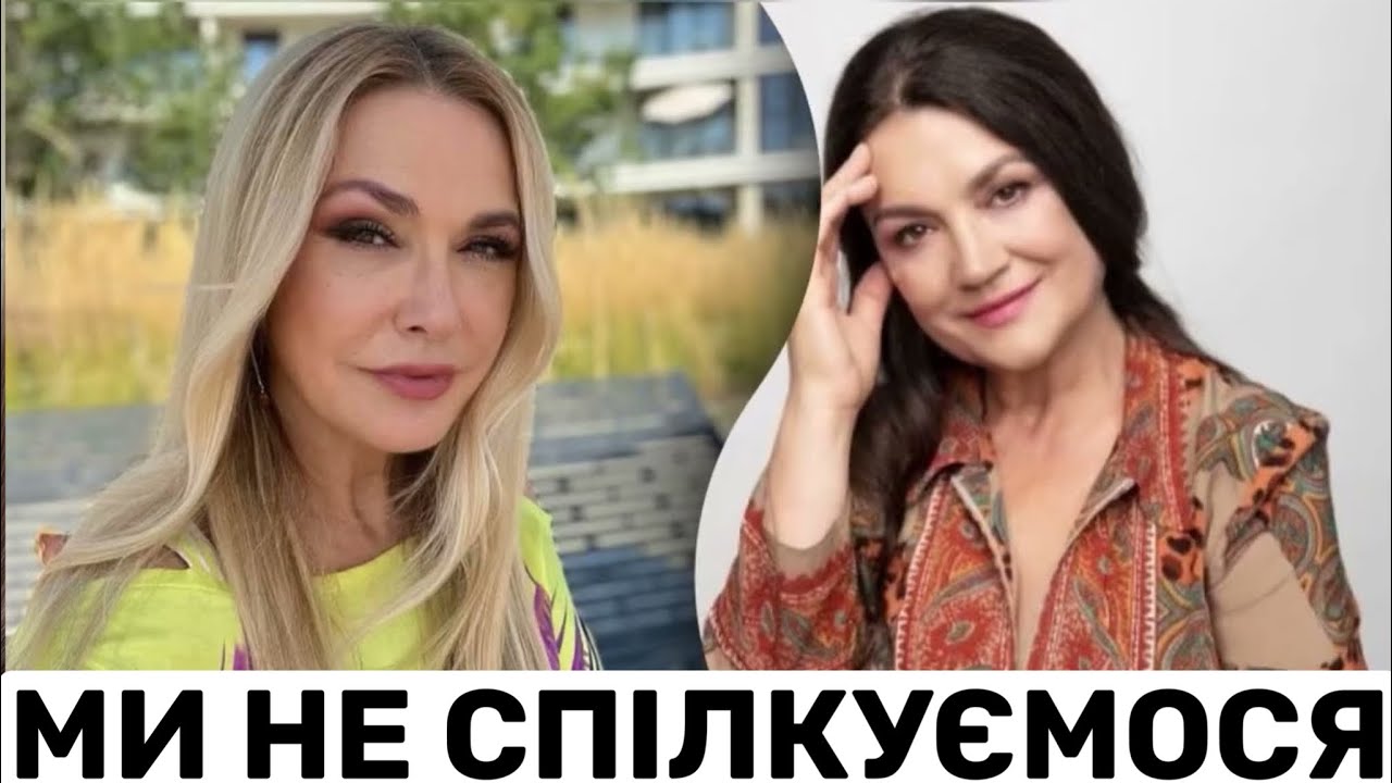 ОЛЬГА СУМСЬКА РОЗКРИВАЄ ШОКУЮЧУ ПРАВДУ ПРО СЕСТРУ І ХЕЙТ НА НЕЇ: МИ ДОСІ НЕ СПІЛКУЄМОСЬ З НАТАЛІЄЮ