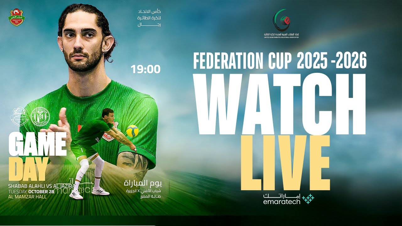 FULL GAME -  SHABABALAHLI DUBAI VS AL JAZIRA CLUB  | VOLLEYBALL FEDERATION CUP 2025-2026