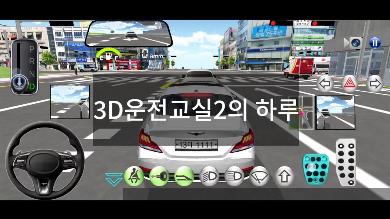 3D운전교실2의 하루 2화: 학생을 강제근로시킨 사람을 참교육!