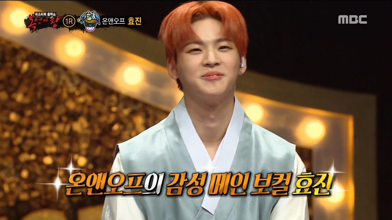 [Identity] 'City magpie' is ONF HYOJIN   ,  복면가왕 20190210