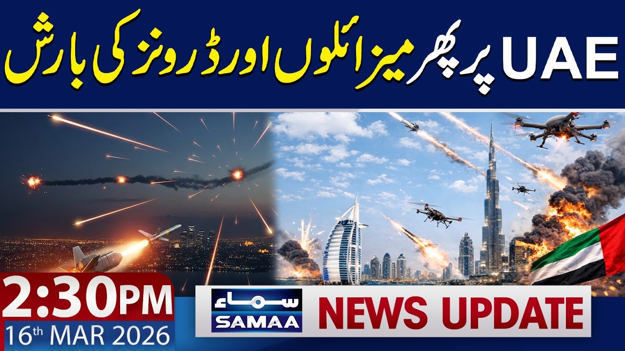 IRAN US WAR | UAE Under Missile & Drone Attack | 2:30 PM News Update | 16 March 2026