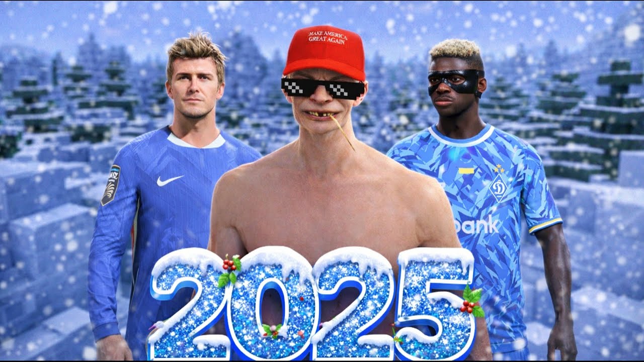 2025, ітоґі.