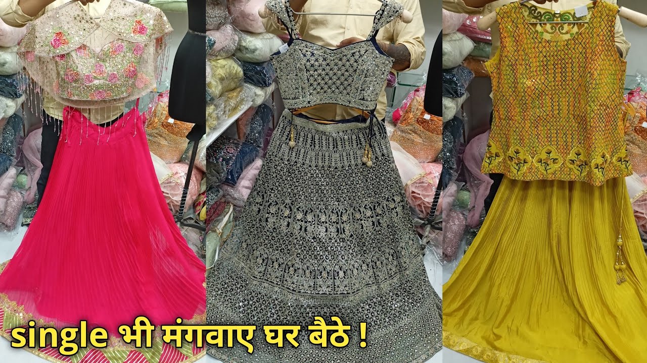सबसे सस्ते रेट पर Designer Long Gown Crop Top Peplum Tail Cut Indo Western Sharara Garara Rahulvlogs