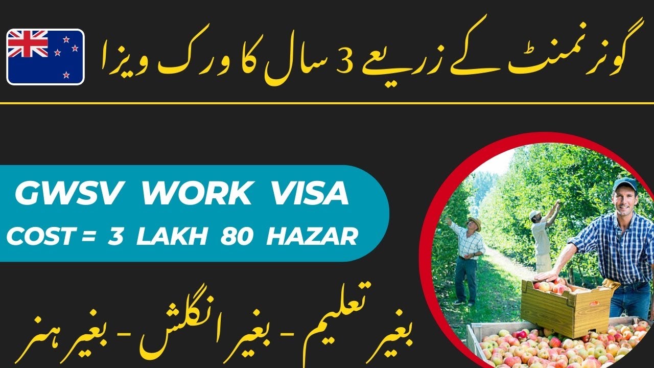 New Zealand 03 Years Global Workforce Seasonal Visa Program | Every Visa