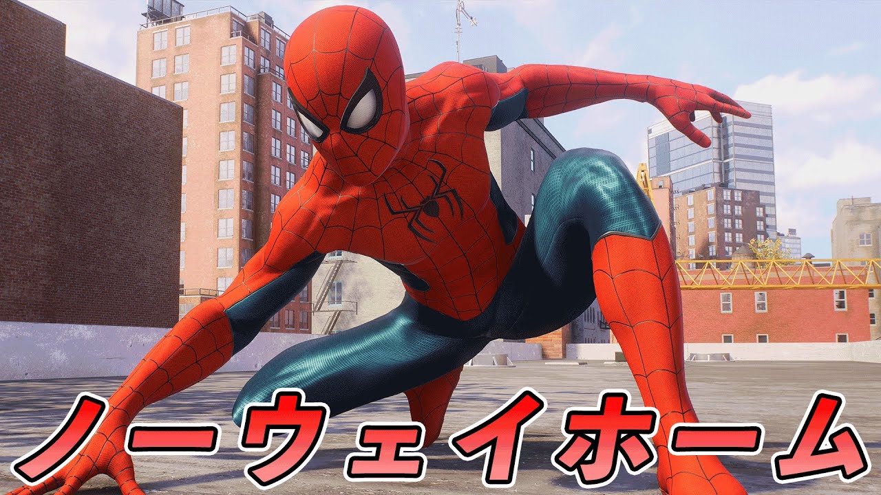 #23　ノーウェイホームのラストシーンスーツが最高すぎたｗ【マーベルスパイダーマン】【Marvel's Spider-Man2】