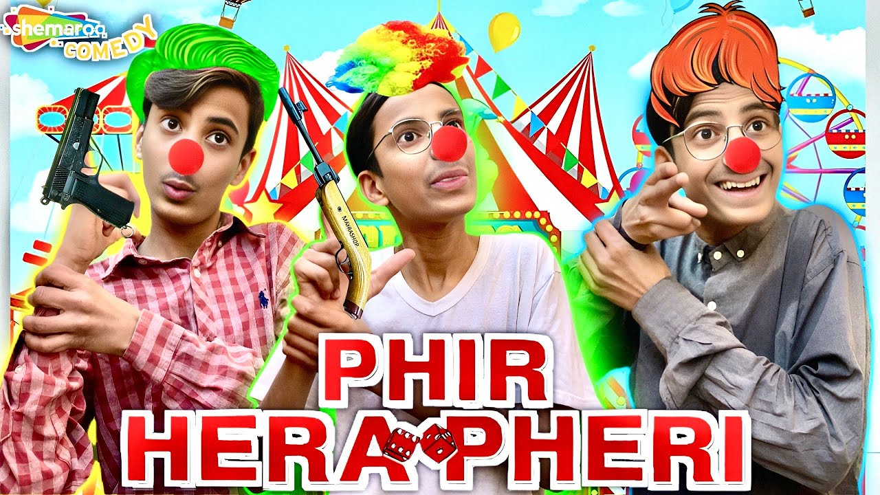 PHIR HERA PHERI Comedy Short Film #Chota Sameer Vlogs 