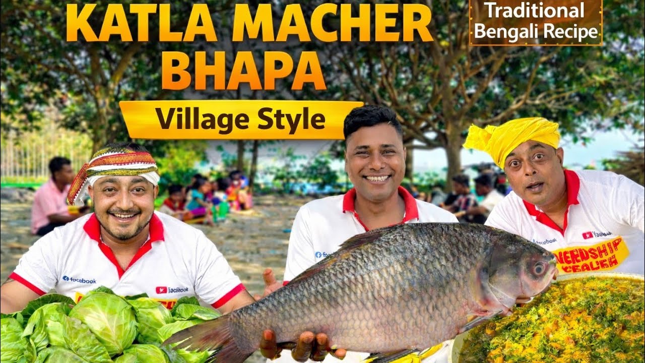 Katla Macher Bhapa Recipe | Village Style Bengali Fish Cooking For Village People|Friendship Kitchen