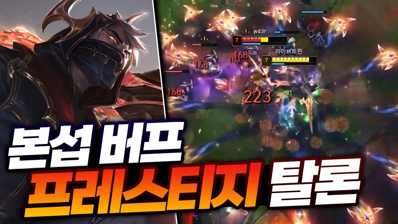 색감 버프된 하이눈 탈론 프레스티지? 제 인생 스킨입니다.