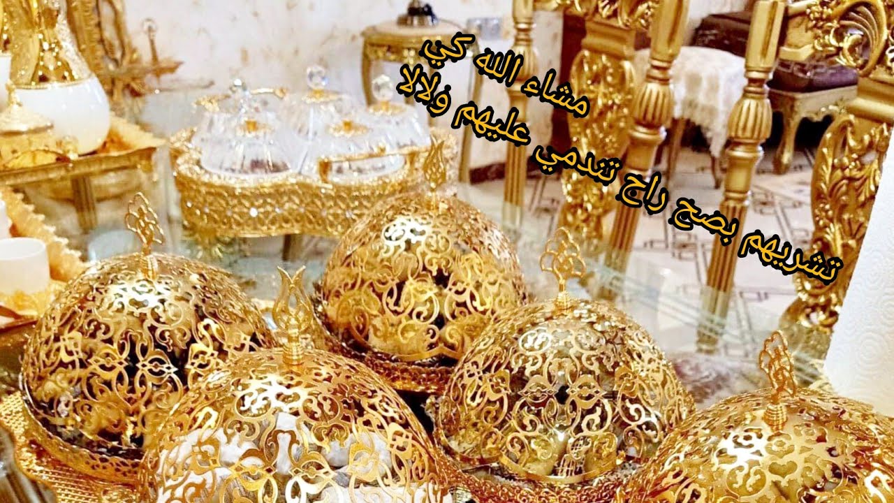 اللون الذهبي يروح مع الوقت ولالا وكفاه نحتافظو عليهم وتندمي كي تشريهم ولا ماهمش خسارة (جاوبتكم )