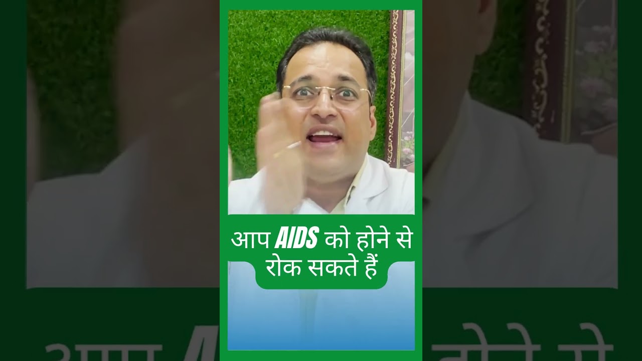 AIDs & HIV - Ayurveda Tips & Advice