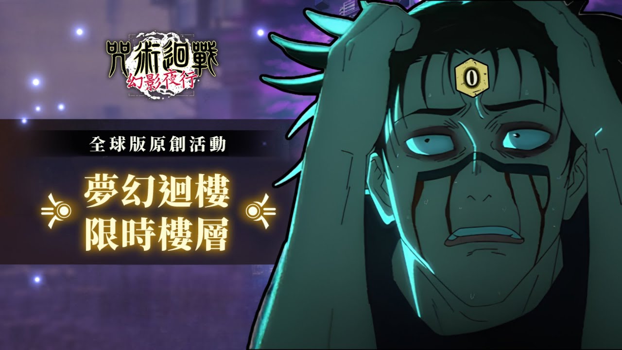 接下來是迴樓時間  (2026 1月)