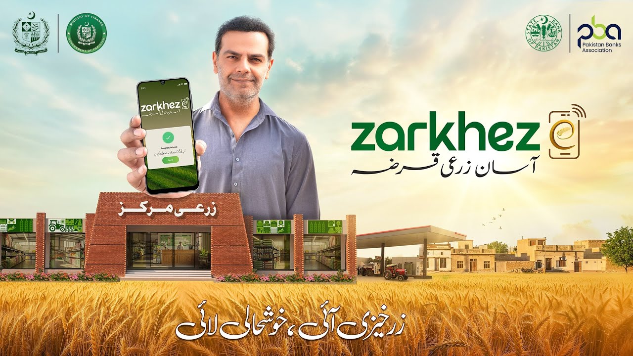 Kissan Zarkheze - Easy Agri Loan App