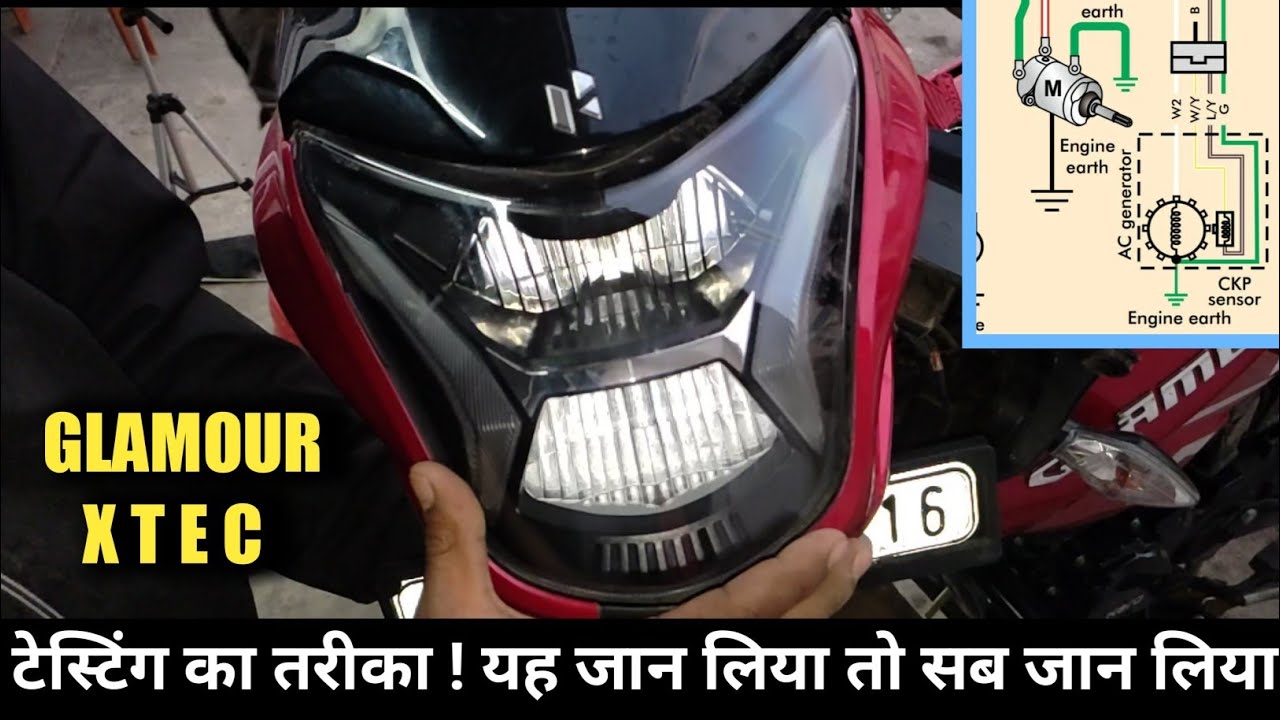 BS6 GLAMOUR X TEC | LED HEADLIGHT NOT WORKING