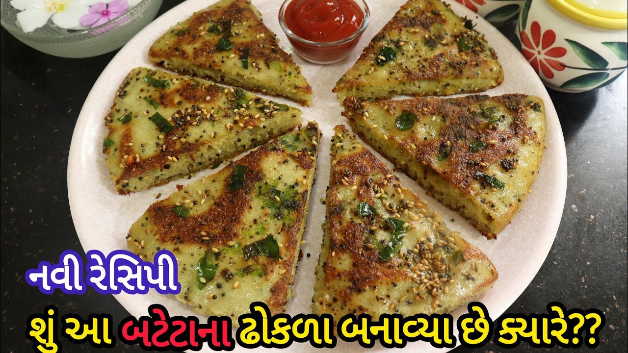 નવી જ રીતના ઢોકળા બધા પૂછશે કેવી રીતે બનાવ્યા | Gujarati Dhokla | Gujarati Live Dhokla 