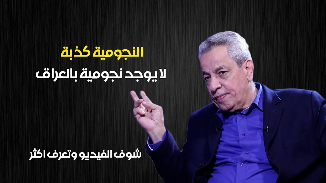 زهير محمد رشيد | كواليتي | الحلقة الحادية والعشرون
