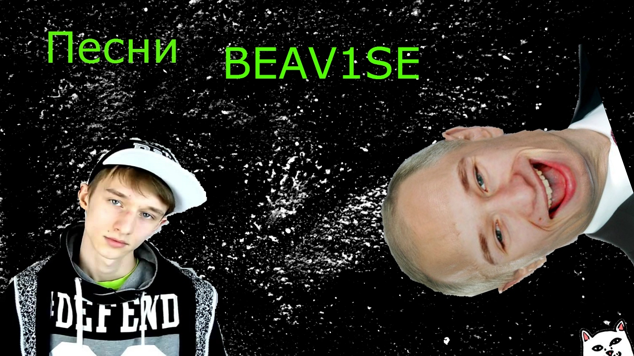 ВСЕ ПЕСНИ СЕРЖА!!! GET FUCK SHOW FUNNY MOMENTS!!