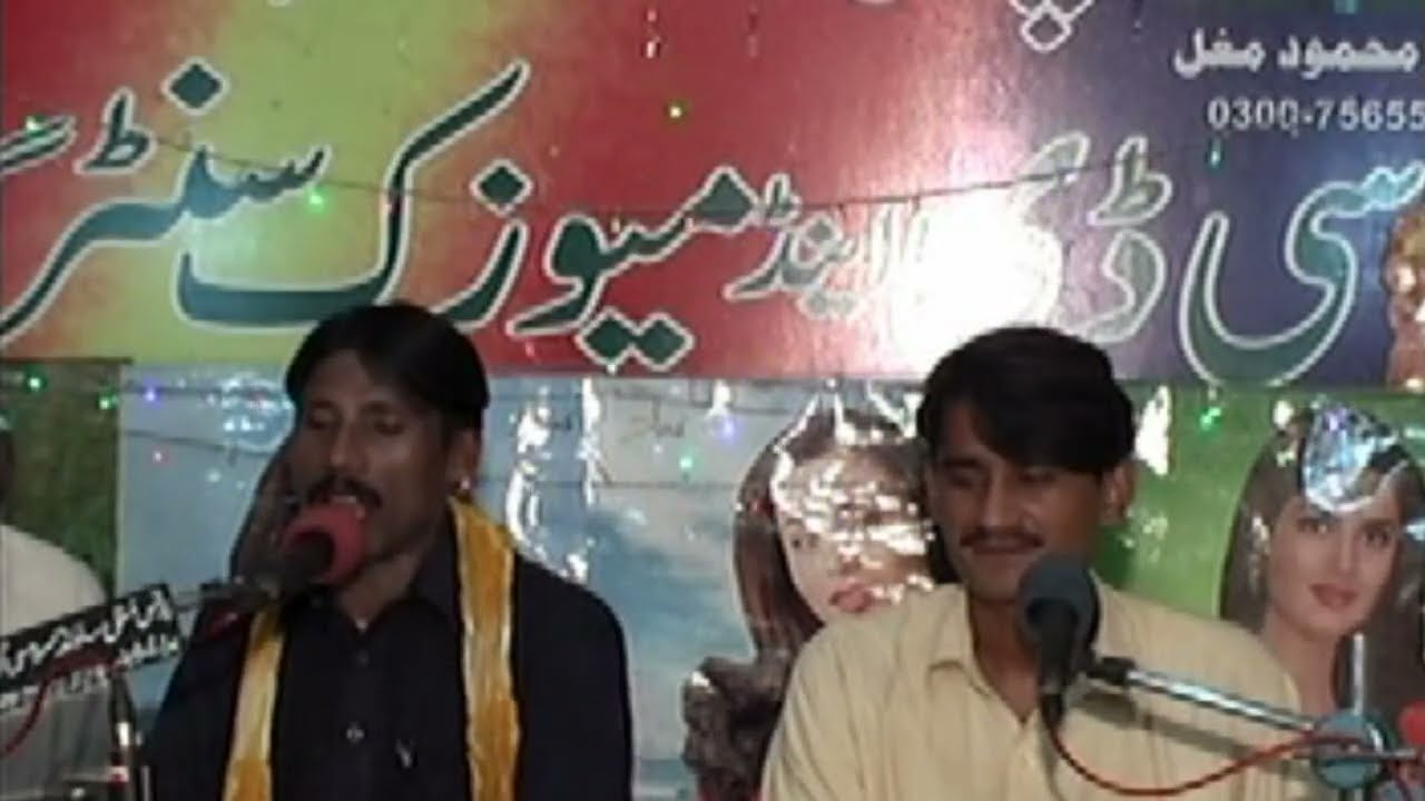 gohn mahye singer sultan sikander gojra