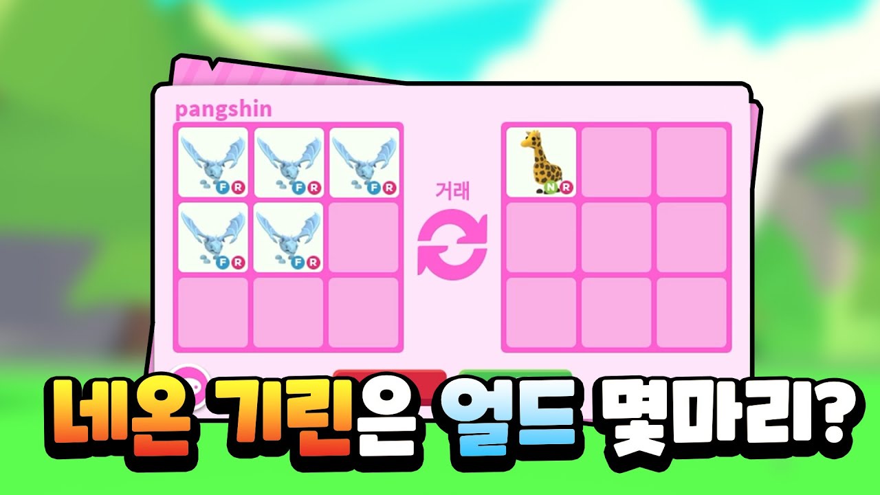 얼드 5마리로 할 뻔했네요ㅋㅋ