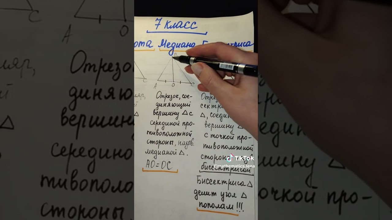 ЗАДАЧИ И УРАВНЕНИЯ 7 КЛАСС !