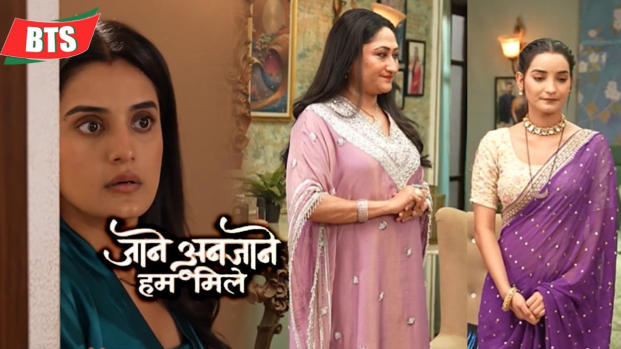 Jaane Anjaane Hum Mile | क्या Reet के सामने आएगा बुआ जी का सच? | On Location | Zee Tv
