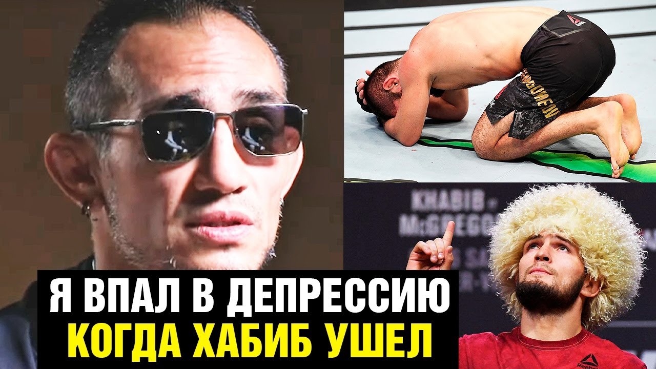 Я оставался только ради Хабиба и чуть не сдох! / Фергюсон перед боем против Пимблетта на UFC 296