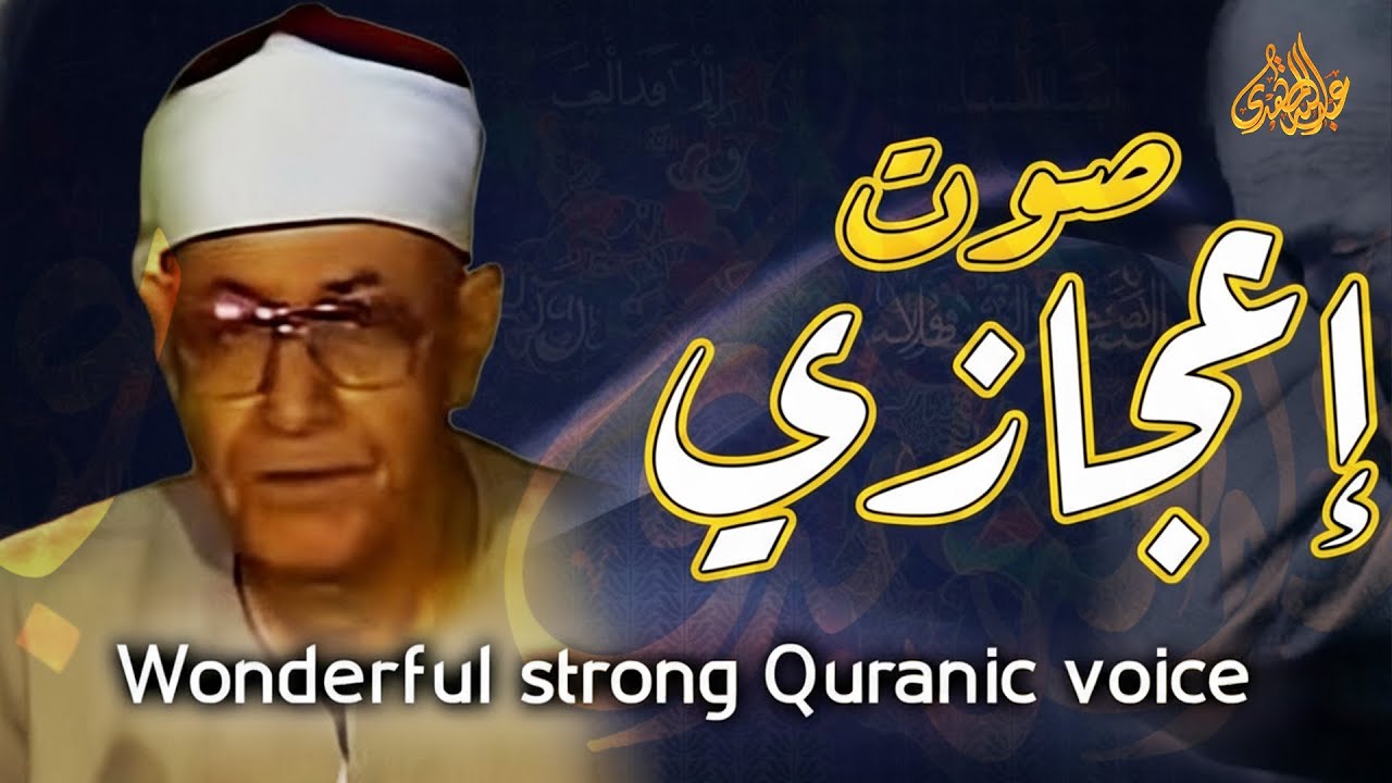 صوت يريح القلب وآيات تبهج النفس 🌿 روعة الخشوع | Deep Quran Touch 💚
