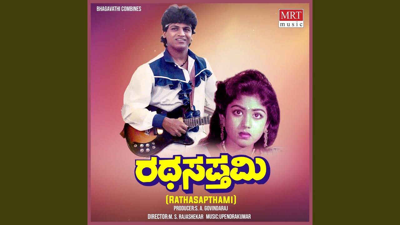 Jotheyage Hithavagi