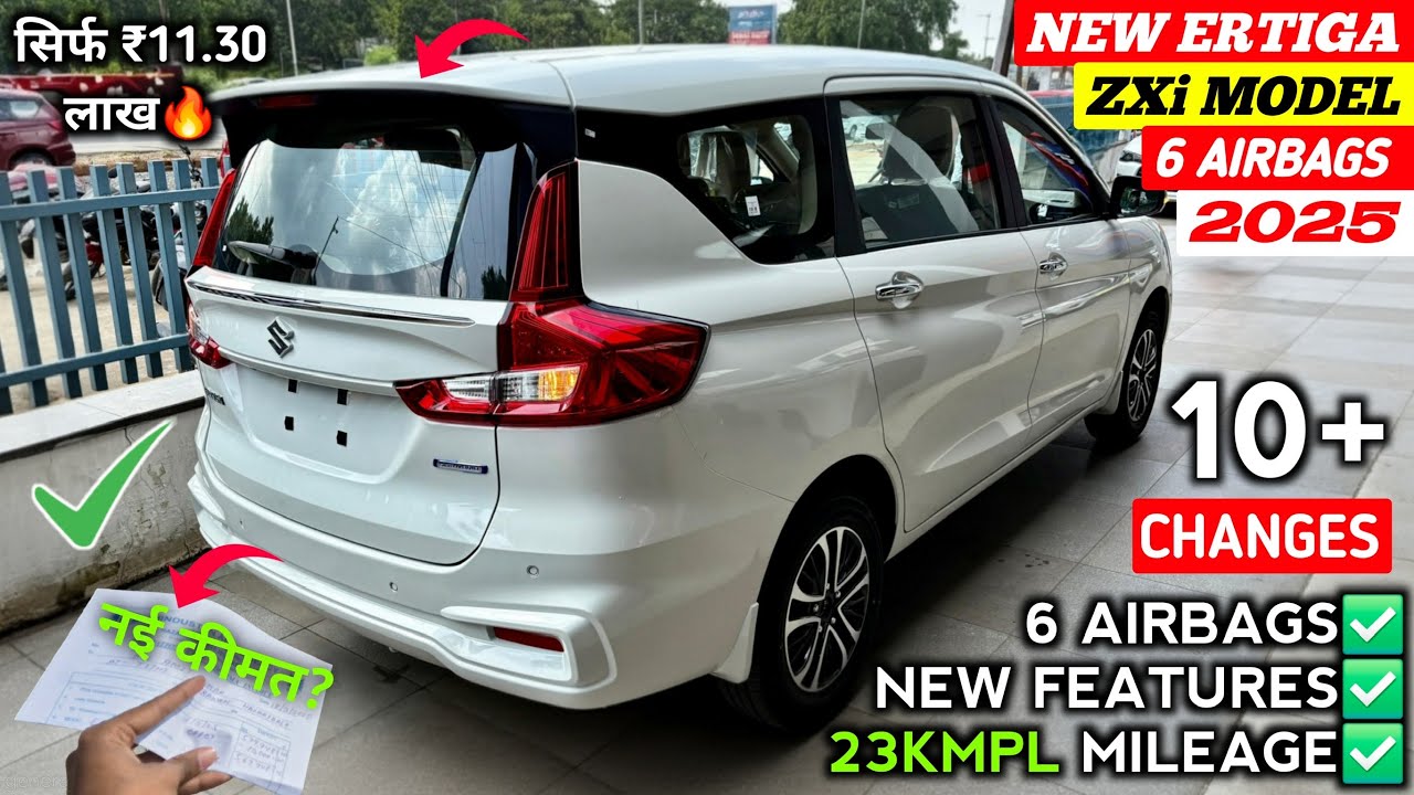 Updated✅ Maruti Ertiga 2025 New Model | Ertiga 6 Airbags | Ertiga Zxi 2025 | Ertiga 2025 New Model