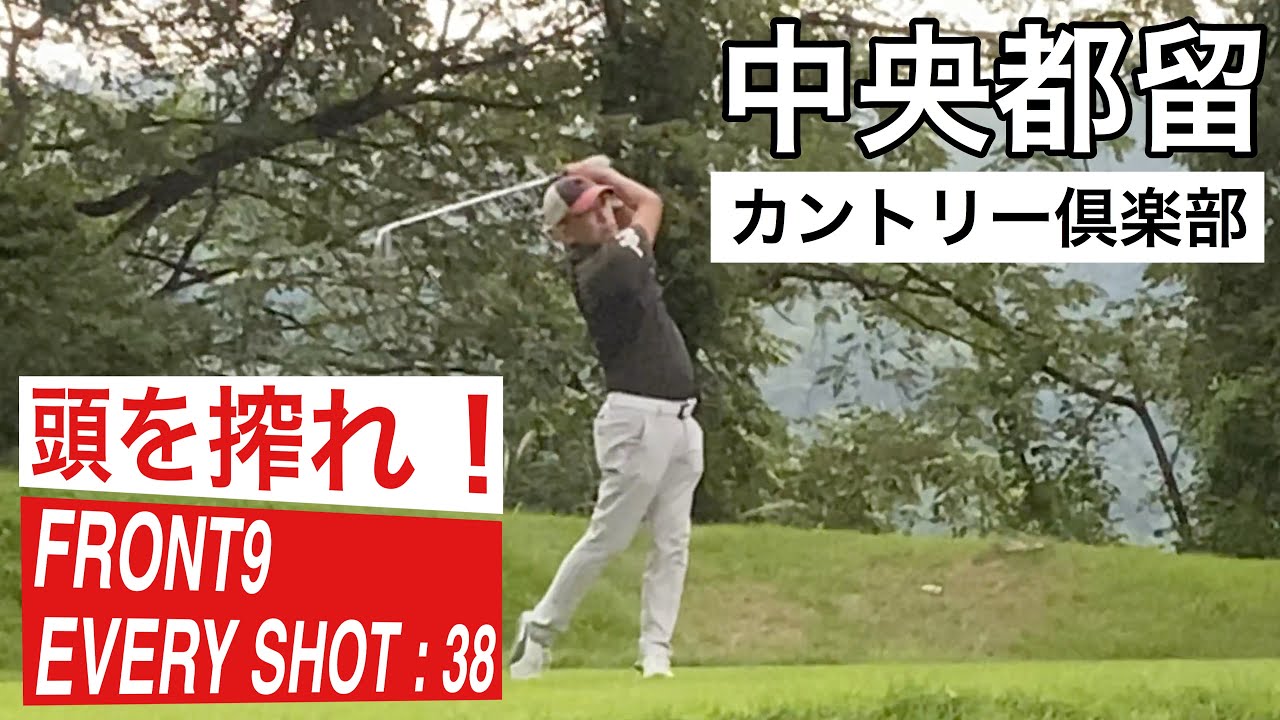 【PAR72 ゴルフラウンド】全力でコースマネジメント！パープレイを目指せ！