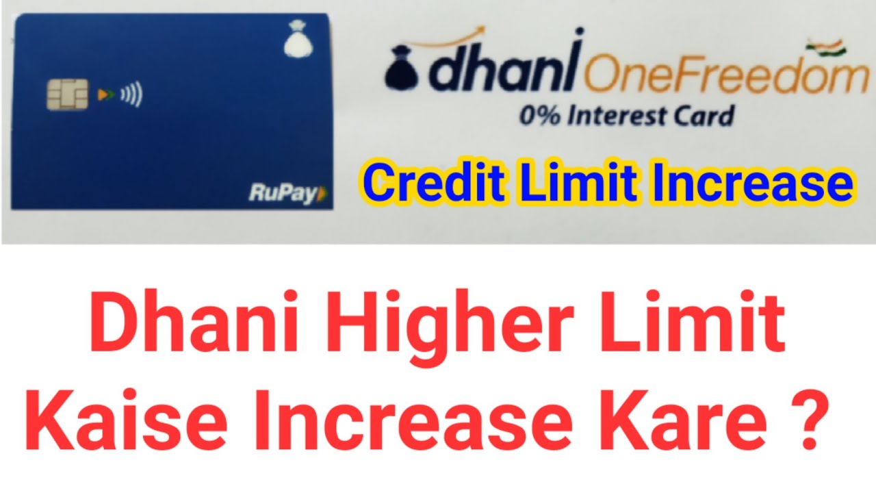 Dhani Higher Limit Kaise Increase Kare | Dhani Me Credit Limit Kaise Badhaye ?