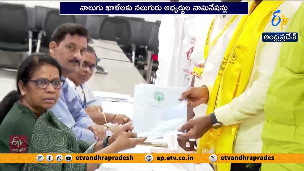 Andhra Pradesh Rajya Sabha Seats Set for Unanimous Election
