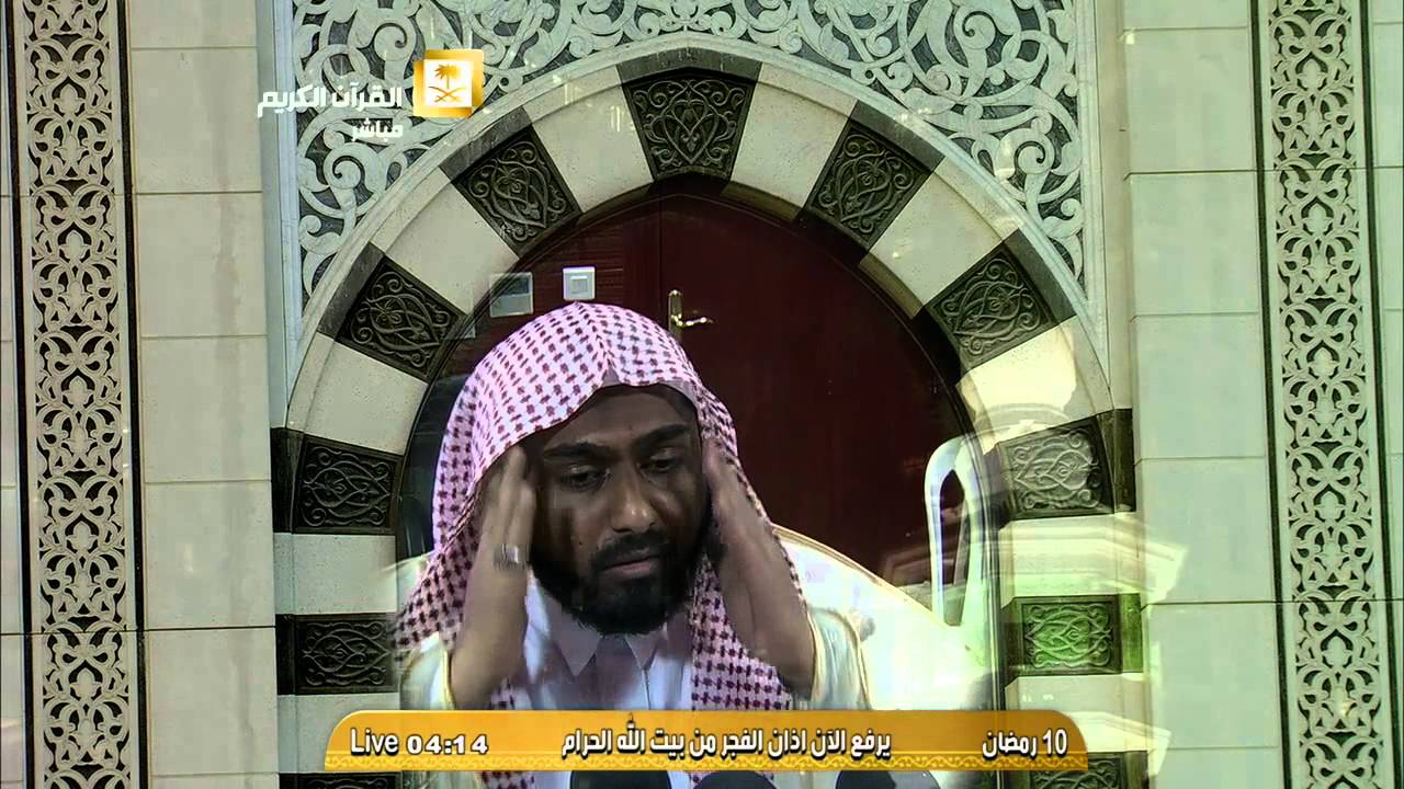 أذان الفجر من المسجد الحرام السبت 10-9-1436هـ للمؤذن عماد بقري | HD