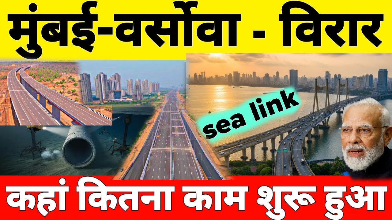 Mumbai Coastal Road Phase 2 Update | Bandra Versova Virar Sea Link Project