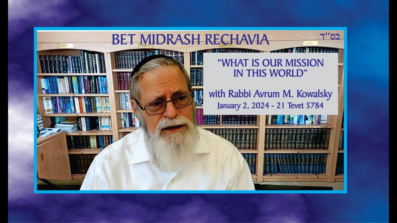 Bet Midrash Rehavia - What Is Our Mission In This World?
