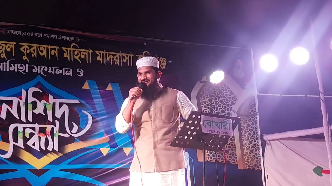 মাশাআল্লাহ শেখ এনামের কণ্ঠে চমৎকার একটি নাশিদ ভালো লাগলে সাবস্ক্রাইব করবেন। 