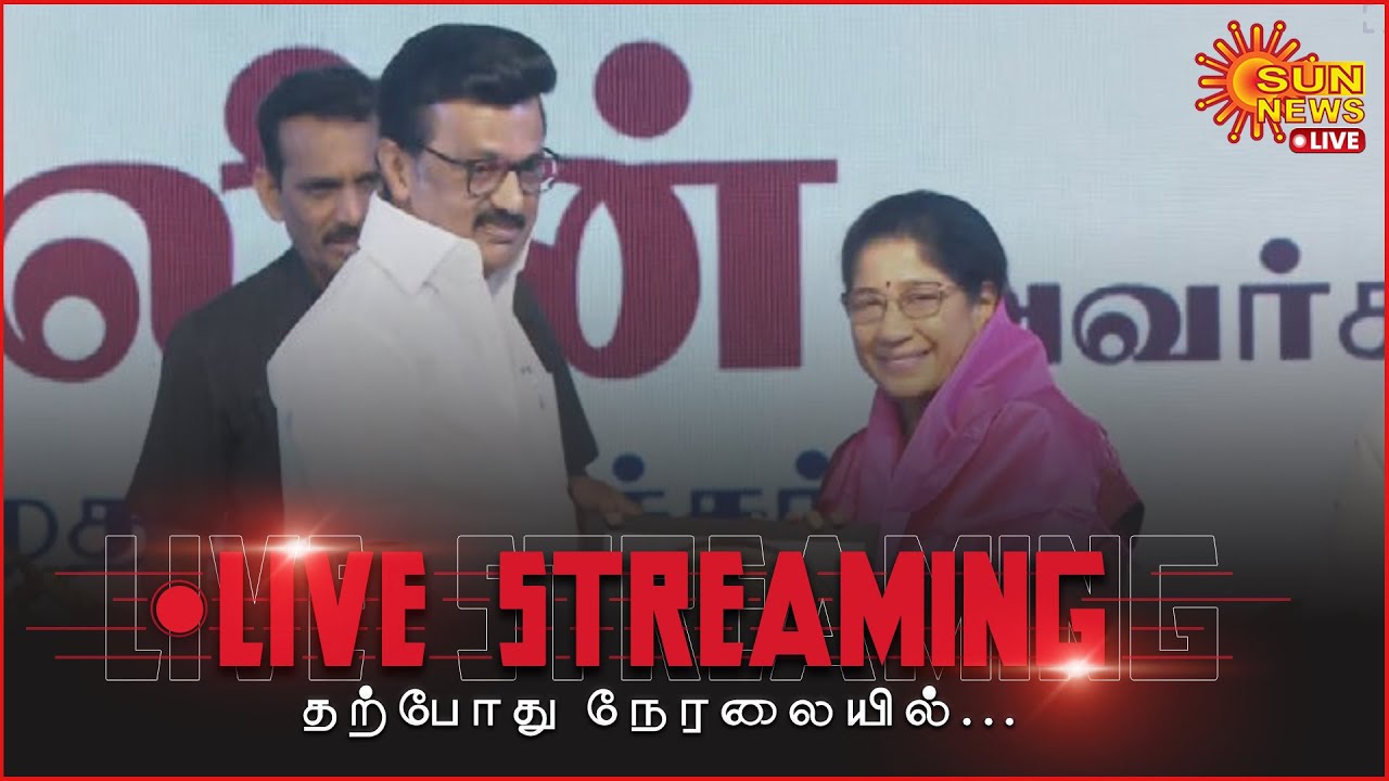 🔴LIVE : உலக மகளிர் உச்சி மாநாடு - 2026  | Cm Stalin | Sunnews