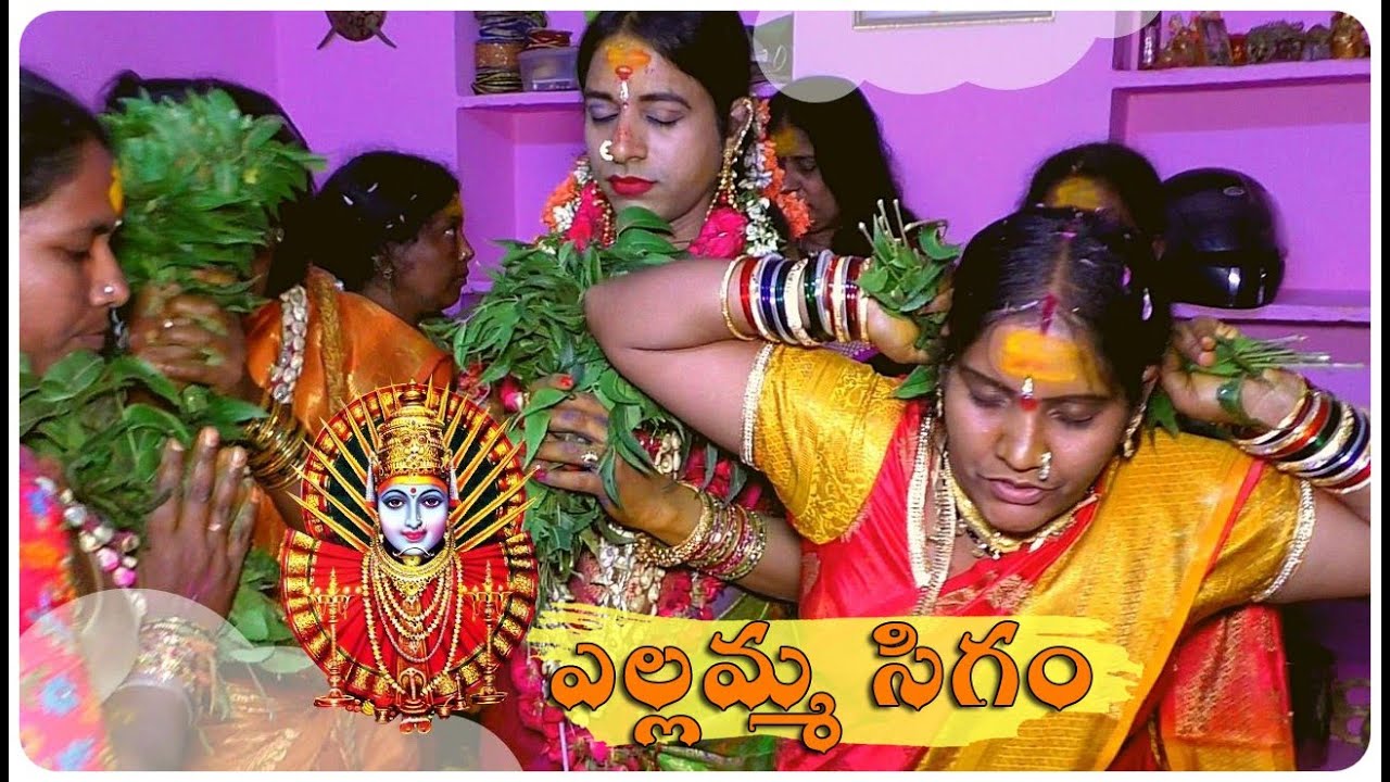 YELLAMMA SHIGAM || sigam || BONAM RAKESH ANNA sigam at Lal Darwaza || YELLAMMAPUNAKAM Rakesh Anna